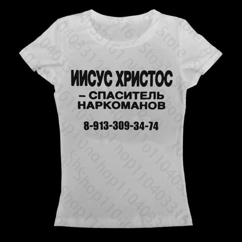 Summer Clothing Newborn - Camisetas góticas para mujer, camisetas estilo
