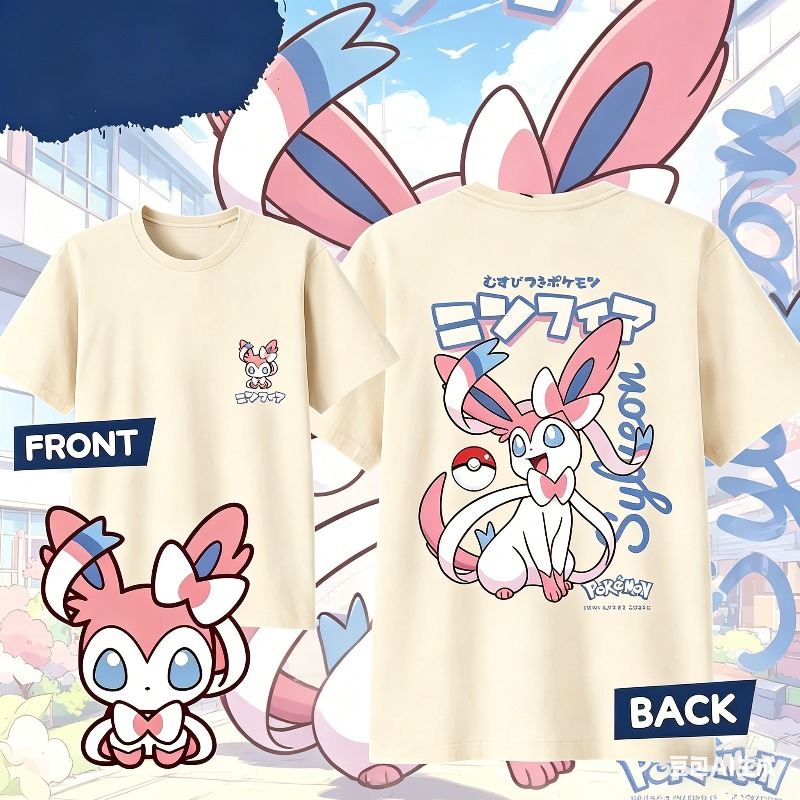 Camiseta de Verano 2026 con Es - Summer Edition Clothing reseña y precio